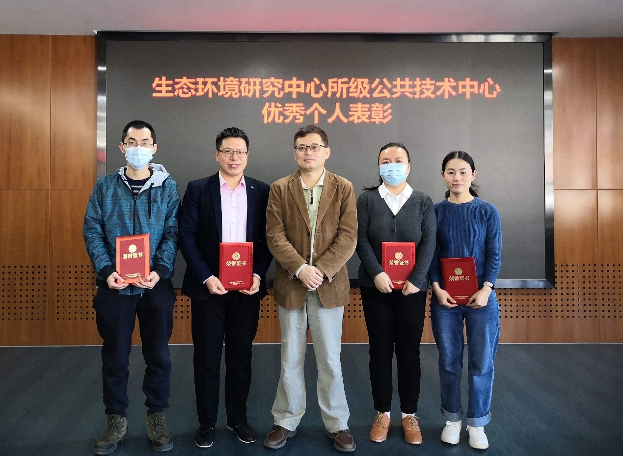 生态环境研究中心2020年度所级中心技术交流年会召开